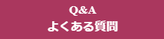 Q&A